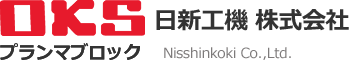 日新工機 株式会社