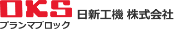 日新工機 株式会社